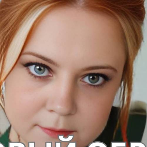 Recent Lottery Winner - Viktoriya